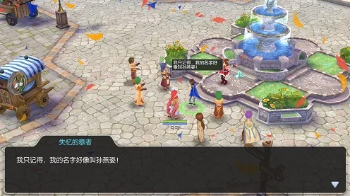 仙境传说RO，摇滚蝗虫音乐盛宴，揭秘隐藏音乐绿洲全攻略