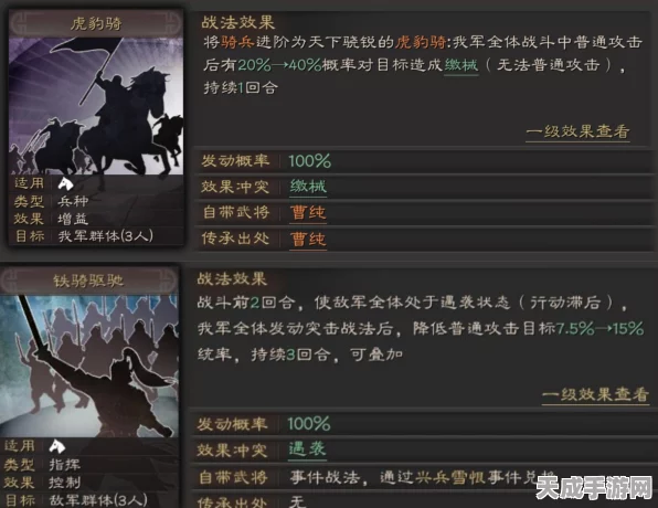 张辽王元姬乐进阵容大热！三国志·战略版最强战法搭配揭秘