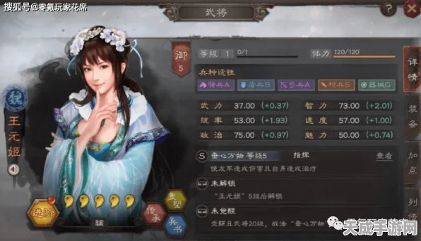 张辽王元姬乐进阵容大热！三国志·战略版最强战法搭配揭秘