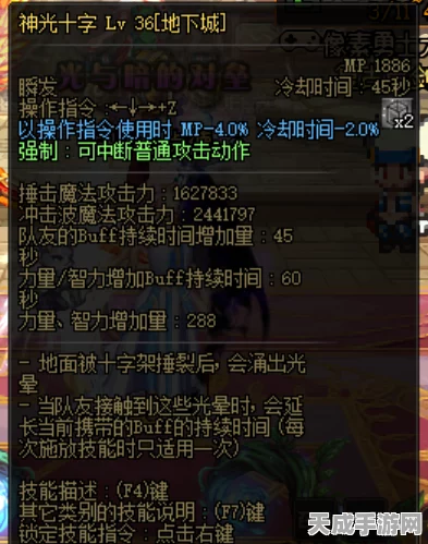 DNF黑鸦之境光环大揭秘，独家免费获取攻略与赛事详解