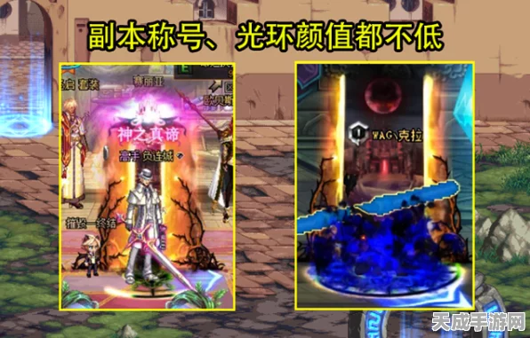 DNF黑鸦之境光环大揭秘，独家免费获取攻略与赛事详解