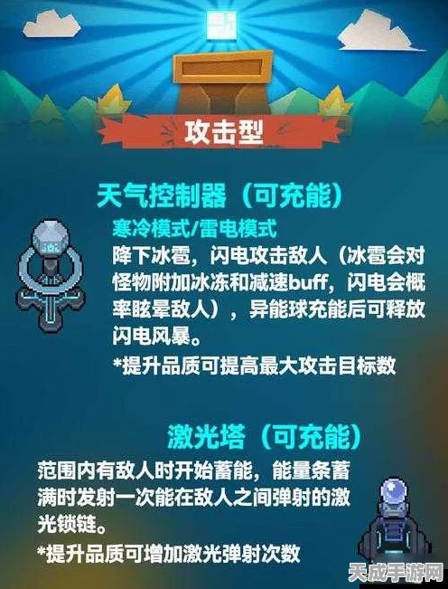 元气骑士神殿二吊炸天模式终极挑战，全面攻略与通关秘籍大揭秘
