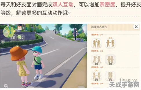 心动小镇社交攻略，精通删除好友技巧，打造纯净社交圈