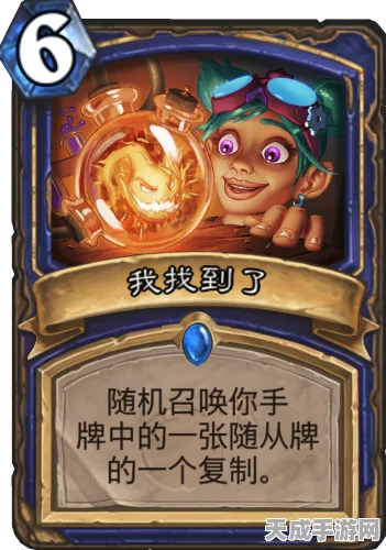 炉石传说新风尚，任务贼卡组大赛夺冠秘籍全揭秘