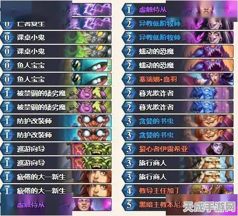 炉石传说新风尚，任务贼卡组大赛夺冠秘籍全揭秘