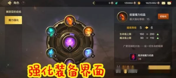DNF手游魔力强化攻略，揭秘高效加点顺序，助你战力飙升！