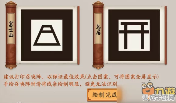 阴阳师现世召唤解锁等级揭秘，玩家必备攻略