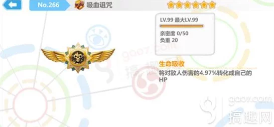 崩坏学园2深度解析，吸血诅咒武器评测与实战应用
