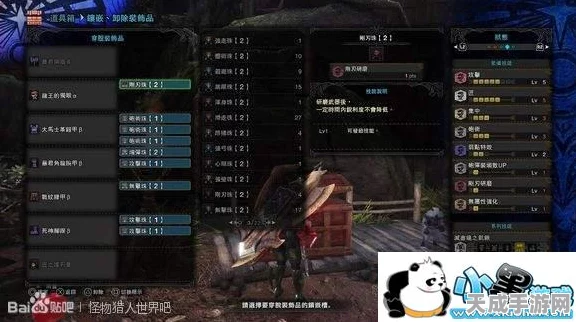怪物猎人世界，盾斧新手必备！前期高效配装攻略大揭秘