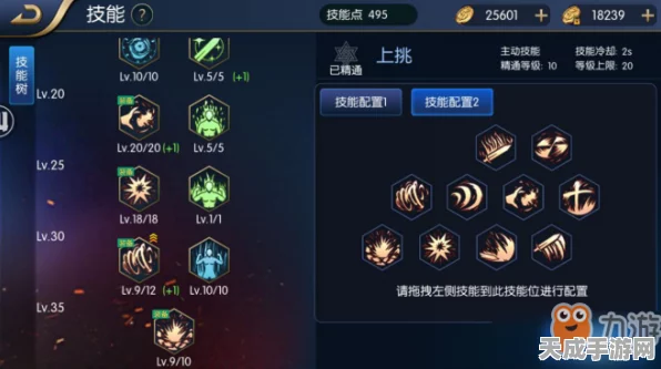 阿拉德之怒爆灭者，揭秘刷图神技加点攻略，征服无尽副本！