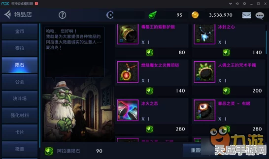 阿拉德之怒爆灭者，揭秘刷图神技加点攻略，征服无尽副本！