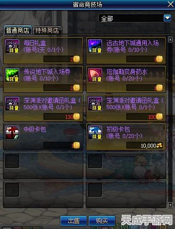 阿拉德之怒爆灭者，揭秘刷图神技加点攻略，征服无尽副本！