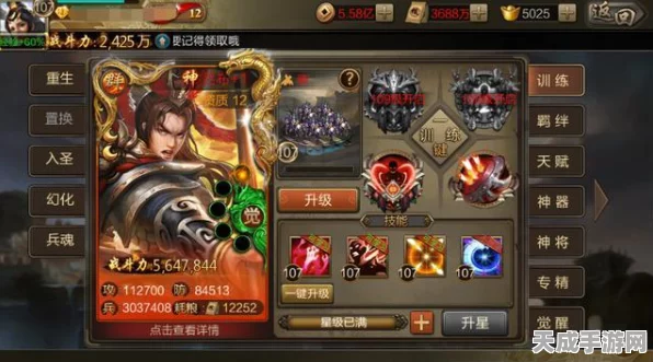 少年三国志，后期最强国家阵容揭秘，谁将称霸三国战场？