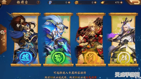 少年三国志，后期最强国家阵容揭秘，谁将称霸三国战场？