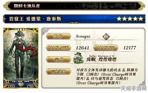 FGO国服监狱塔挑战升级，第7关高难度通关秘籍大公开