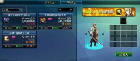 疾风剑士2025年PVP战场顶尖攻略，解锁制胜秘籍！