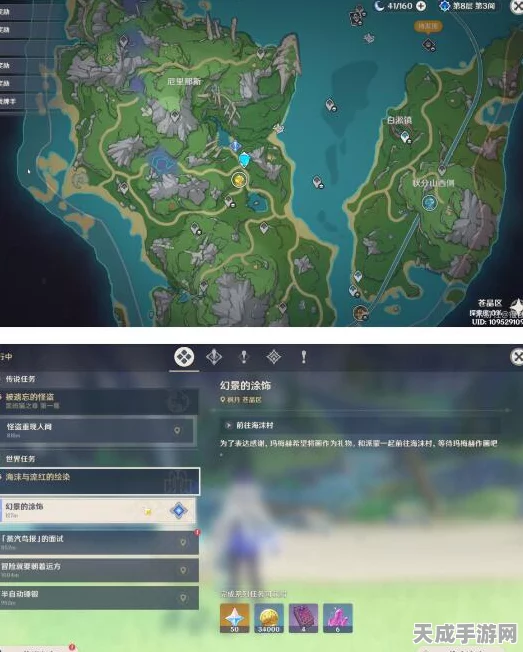 原神海沫村地下锚点揭秘，详尽解锁攻略与隐藏宝藏探索