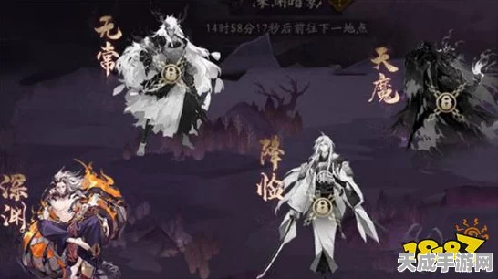 阴阳师新挑战，鬼域讨伐系统全解析，十善修习助你征服异界