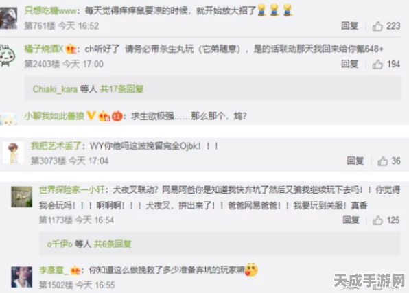 阴阳师联动揭秘，犬夜叉复杂被动技能实战攻略与最新动态
