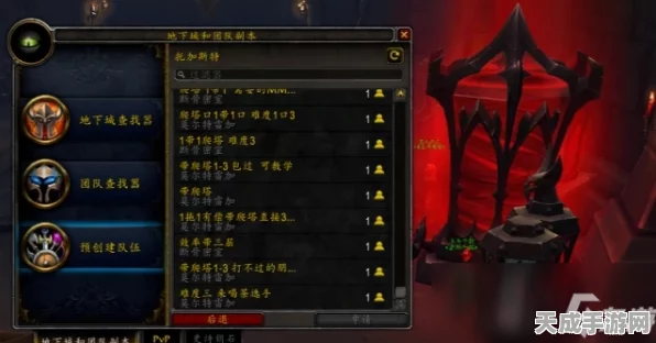 魔兽世界WLK，珠宝加工速冲秘籍，解锁财富与荣耀！