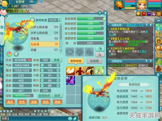 神武神兽进修揭秘，资质提升全解析，打造顶级宠物不是梦！