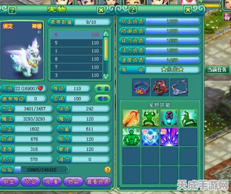 神武神兽进修揭秘，资质提升全解析，打造顶级宠物不是梦！