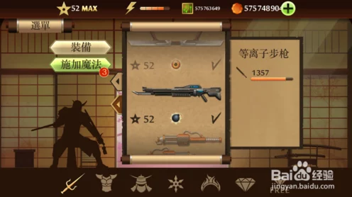 暗影格斗2进不去游戏？原因分析与解决攻略大揭秘！