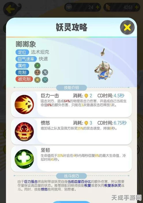 揭秘一起来捉妖珍稀妖灵松负雪获取攻略