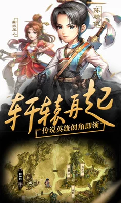 轩辕传奇玄海演习，揭秘首胜礼包重置机制，再战赢取丰厚奖励