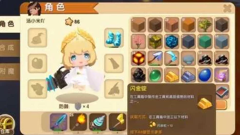 迷你世界石英砂采集大赛，揭秘高效获取与合成石英砂的绝密攻略