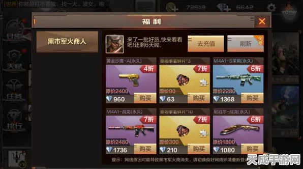 CF手游转区次数揭秘，玩家必看的转区全攻略