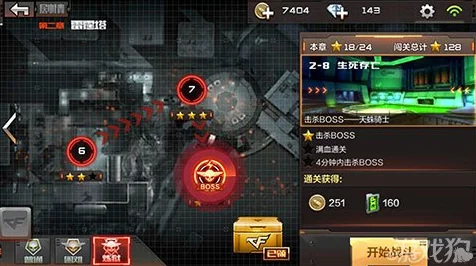 CF手游转区次数揭秘，玩家必看的转区全攻略