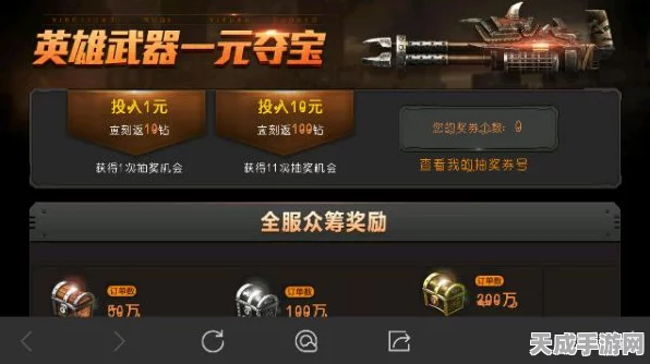CF手游转区次数揭秘，玩家必看的转区全攻略