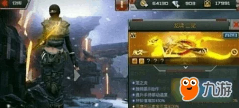 CF手游龙啸横刀绝技揭秘，战场上的无敌斩击