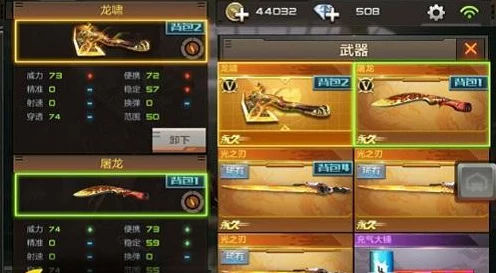 CF手游龙啸横刀绝技揭秘，战场上的无敌斩击