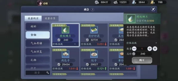 天涯明月刀手游，解锁江湖声望秘籍，深度攻略助你称霸武林