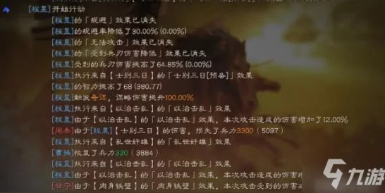 三国志:战略版 魏骑T0阵容深度解析与实战推荐