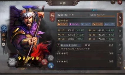 三国志:战略版 魏骑T0阵容深度解析与实战推荐