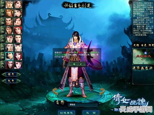 倩女幽魂网名创意大赛，寻找最具魅力的游戏昵称