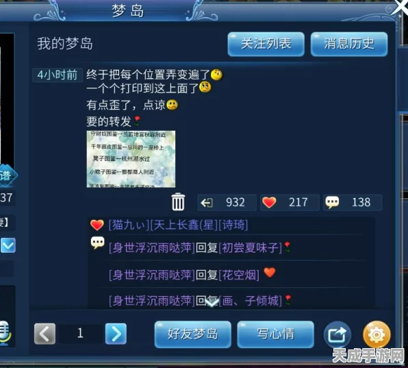 倩女幽魂网名创意大赛，寻找最具魅力的游戏昵称
