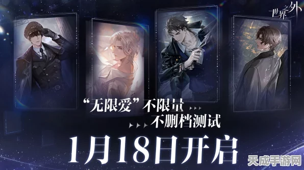 世界之外密室综艺揭秘，顾时夜结局达成全攻略