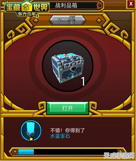 宝藏世界，骑士宝石搭配秘籍，解锁战斗新境界！