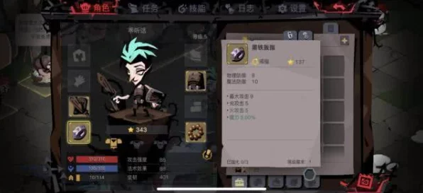 贪婪洞窟2公测全攻略，十大疑难杂症详解，公测新手指南大放送