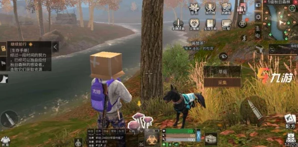 妄想山海橙色蛋交易全攻略，解锁珍稀宠物，探索无限可能