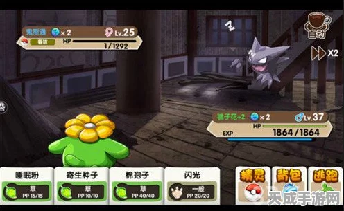 口袋妖怪复刻，深度揭秘接力战术精髓，实战技巧与顶尖赛事应用