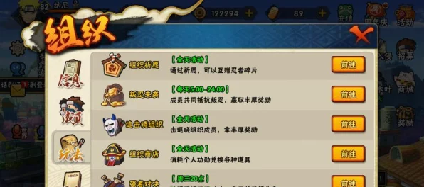火影忍者手游新手秘籍，解锁忍者潜能，称霸忍界的必备攻略