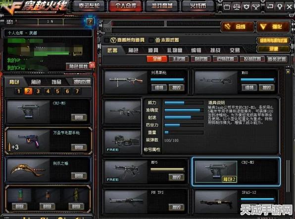 穿越火线手游，MP5运输船地图激战再现，经典神器续写传奇