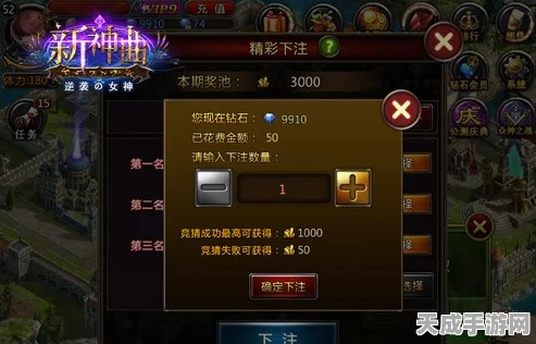 金铲铲之战深度解析，金铲铲大师0胜点后，连跪几把会触发掉段？