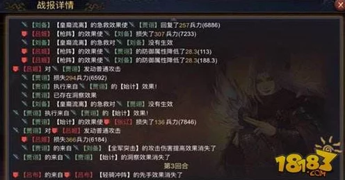 金铲铲之战深度解析，金铲铲大师0胜点后，连跪几把会触发掉段？