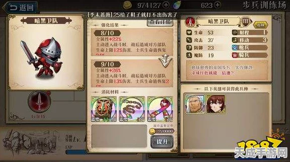 梦幻模拟战深度攻略，解锁皇帝转职之路，铸就无敌君主传奇